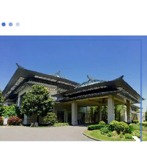 中共上海市委办公厅东郊宾馆